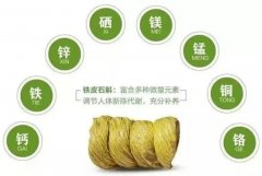 <font color='#FF0000'>女人喝霍山鐵皮石斛泡水喝的</font>